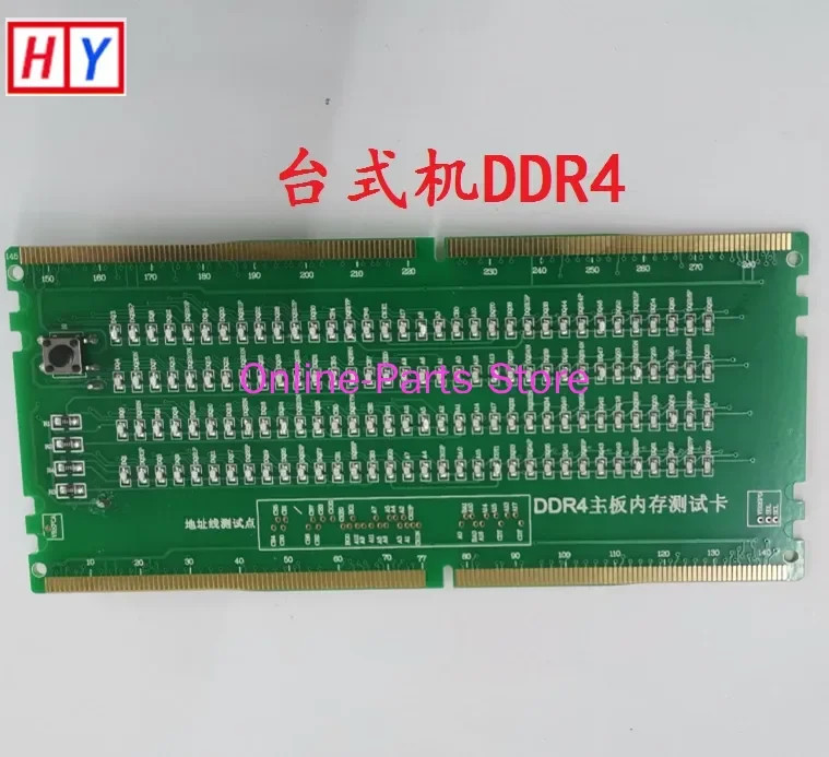 Desktop Computer Memory Test Card DDR4 DDR3 Motherboard Maintenance Tester
