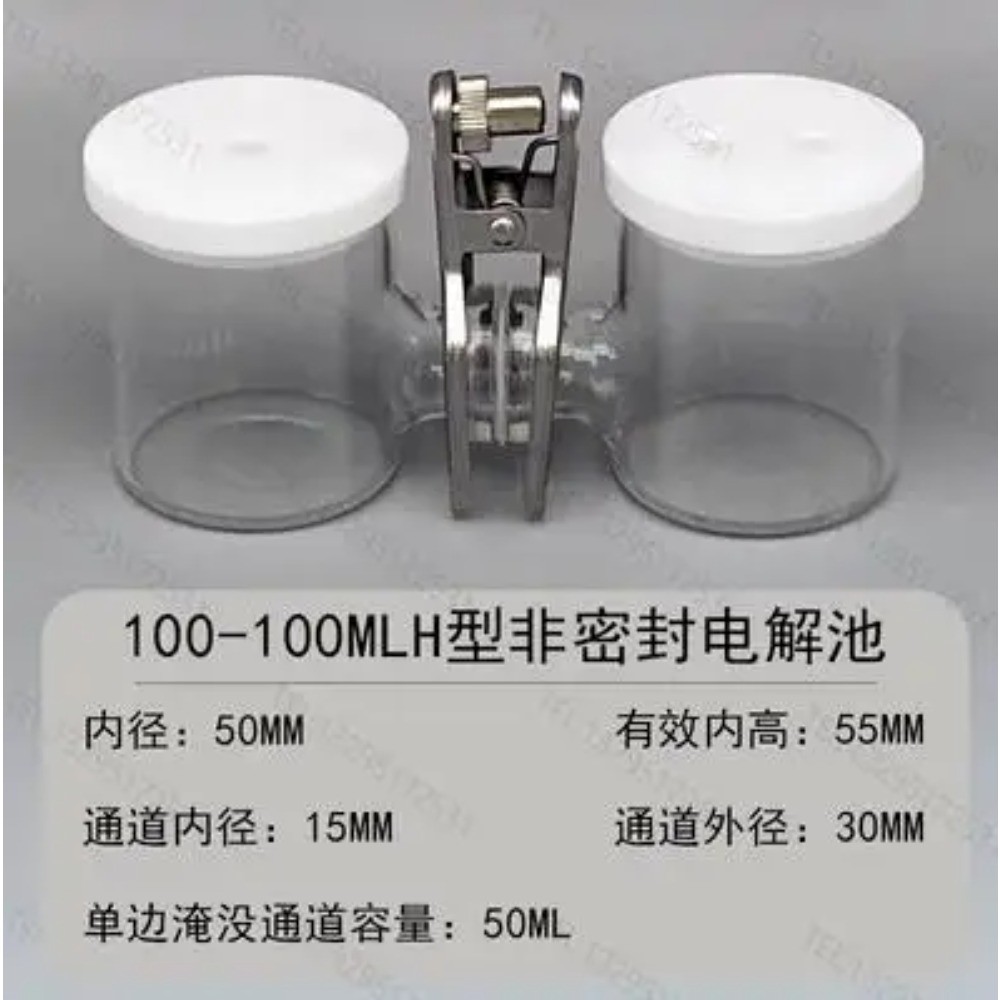 H-type Sealed Two-compartment Electrolytic Cell 10-500ml Three Electrode