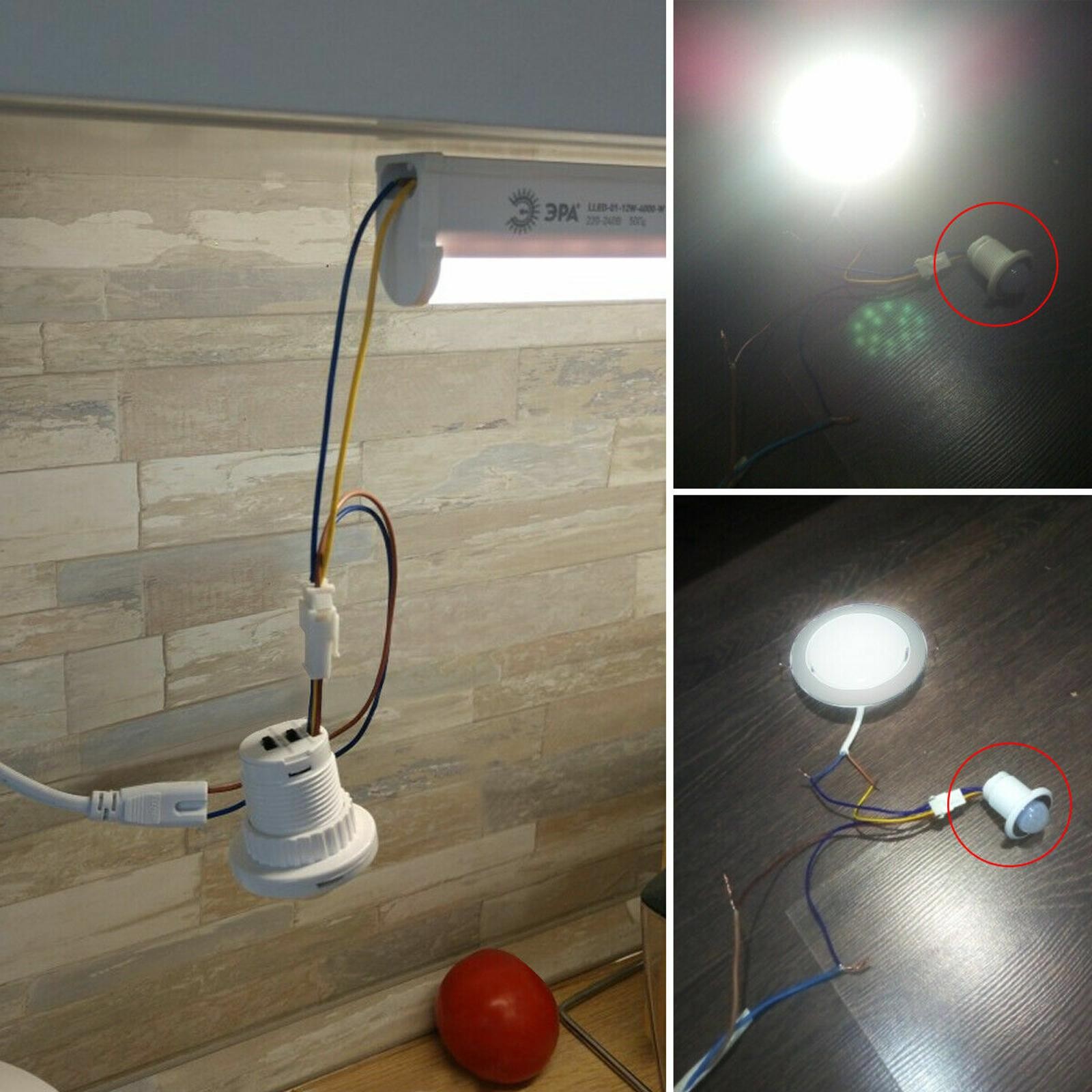 3-5m Automatic Body Infrared PIR Motion Sensor Detector Switch For LED light G