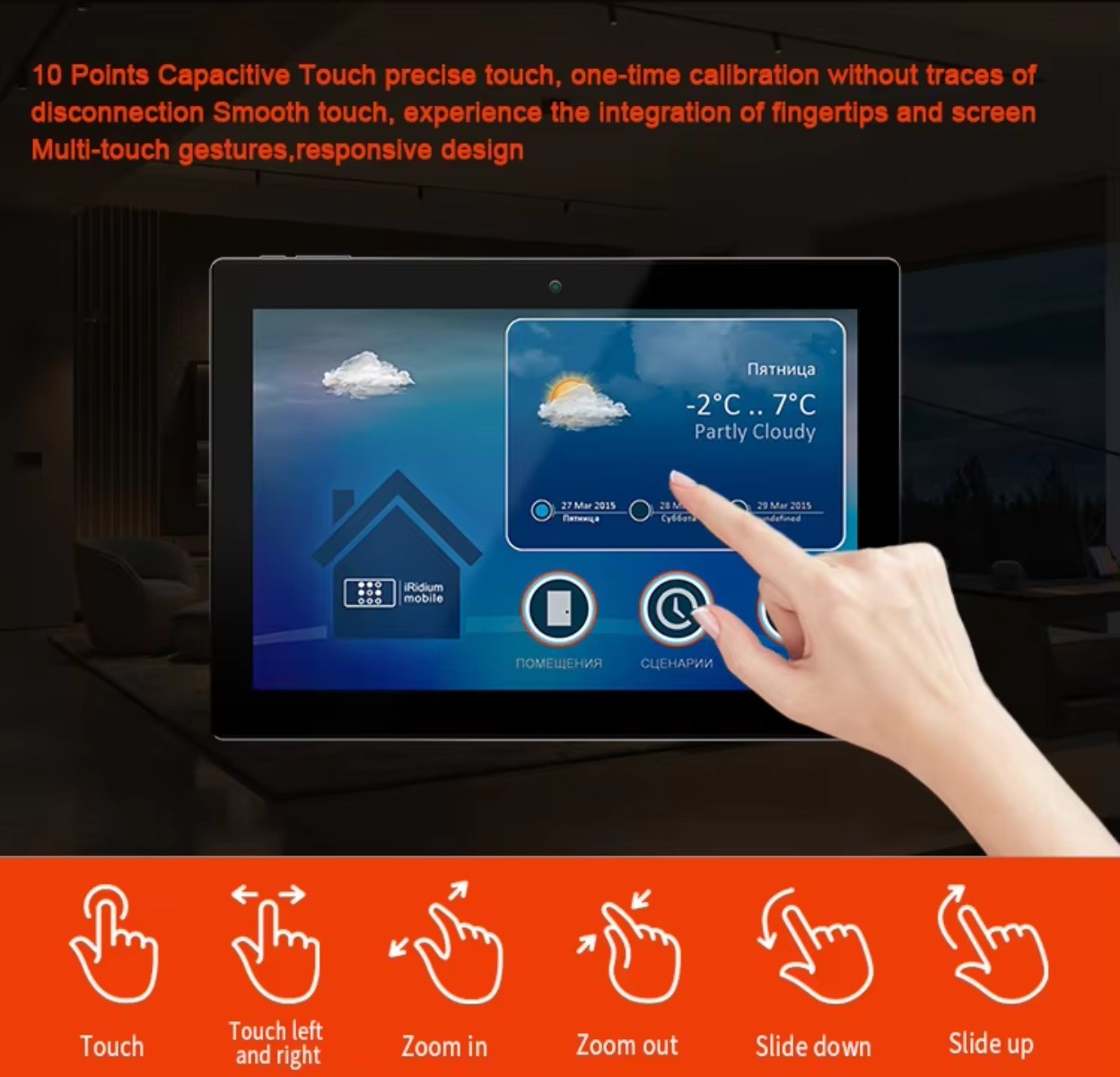 Industrial 10.1inch Android11 Tablet Display RK3568 Touch Screen Wall Mount