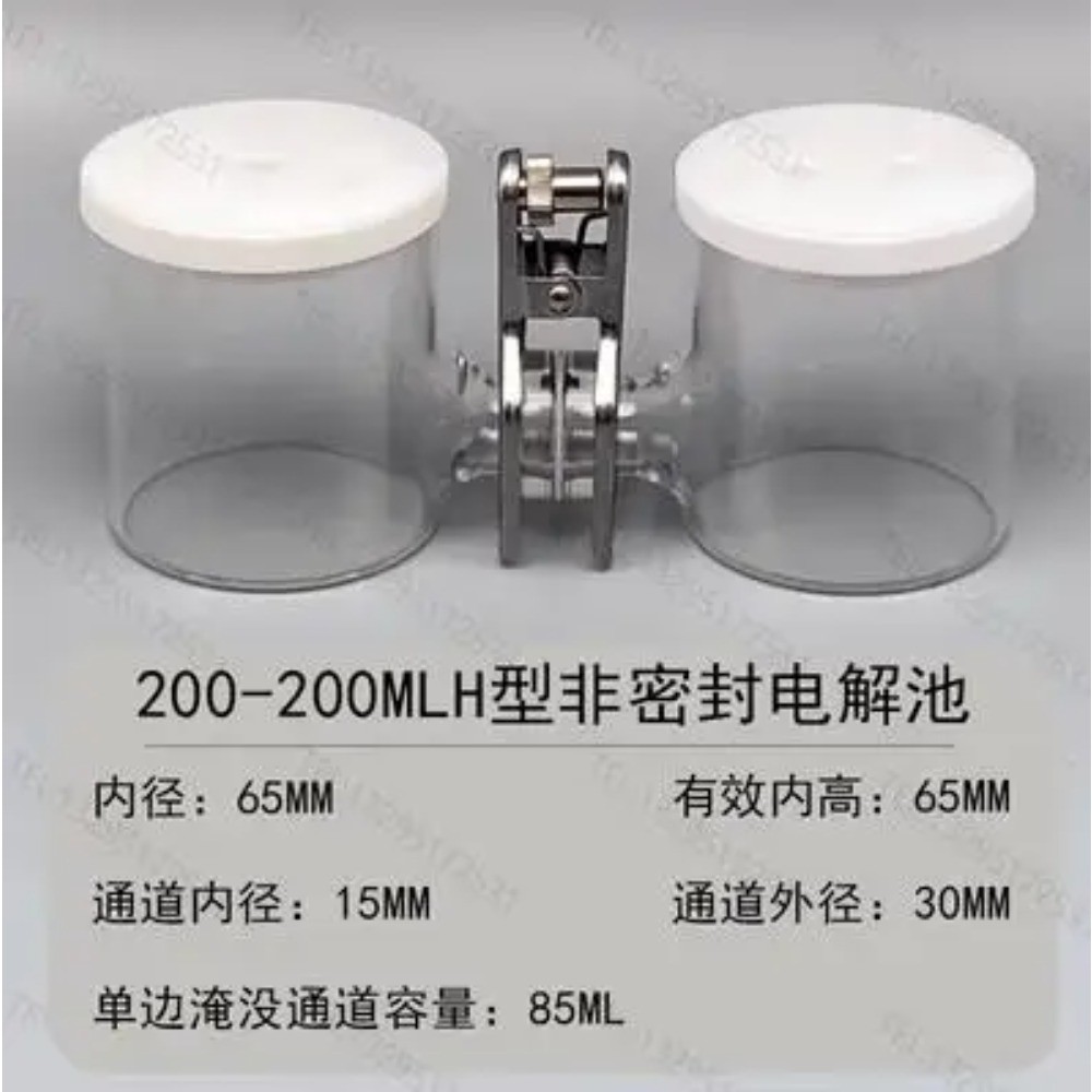 H-type Sealed Two-compartment Electrolytic Cell 10-500ml Three Electrode