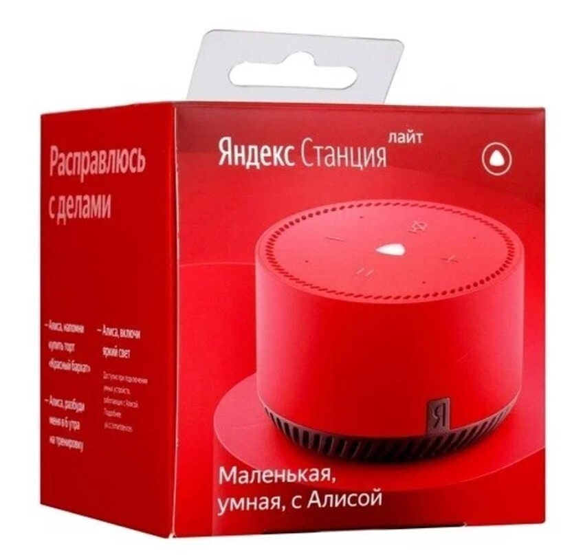 Alisa Yandex Station Light Alise Smart Speaker Red Bluetooth WiFi Алиса