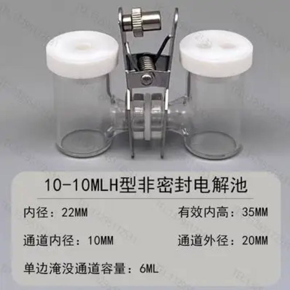 H-type Sealed Two-compartment Electrolytic Cell 10-500ml Three Electrode