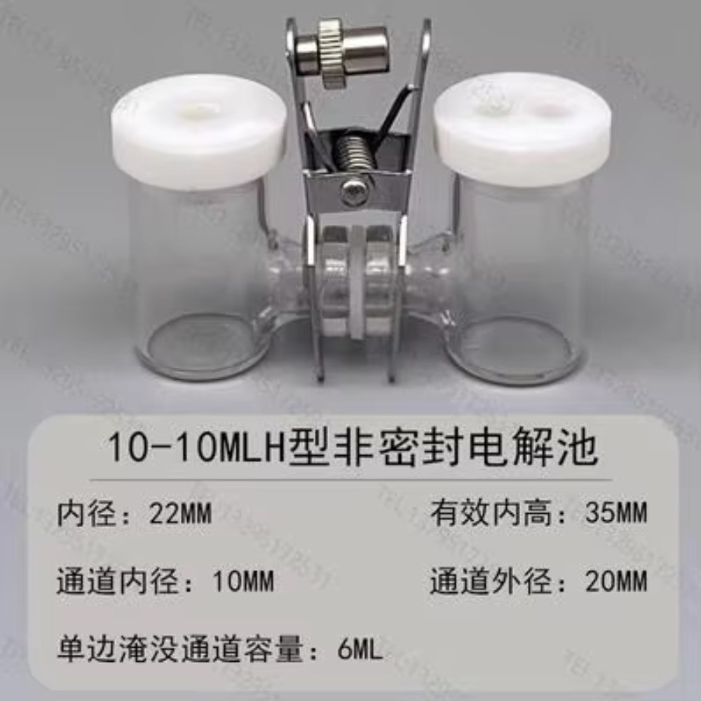 H-type Sealed Two-compartment Electrolytic Cell 10-500ml Three Electrode