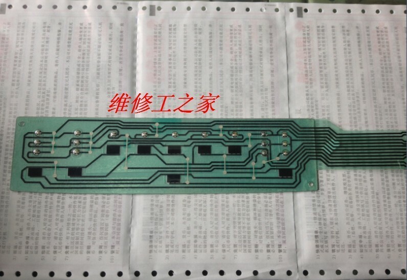Sharp washing machine computer board membrane switch 9-key touchpad CSW-A141QBKZ