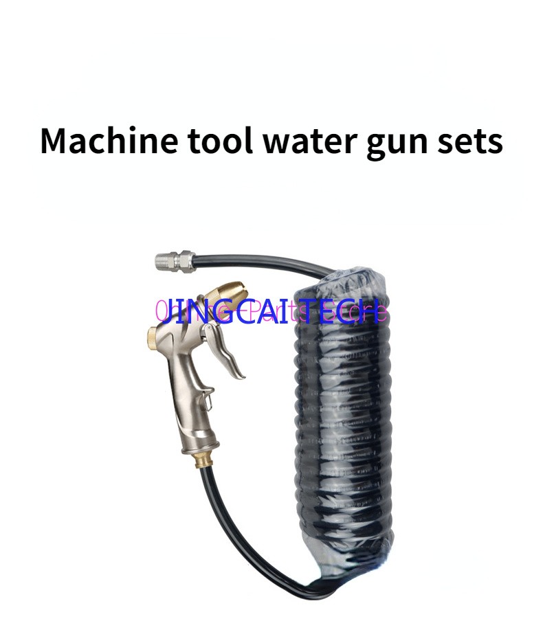 CNC Machine Tool Washing Gun All Metal High Pressure Water Gun Cnc Computer Gong