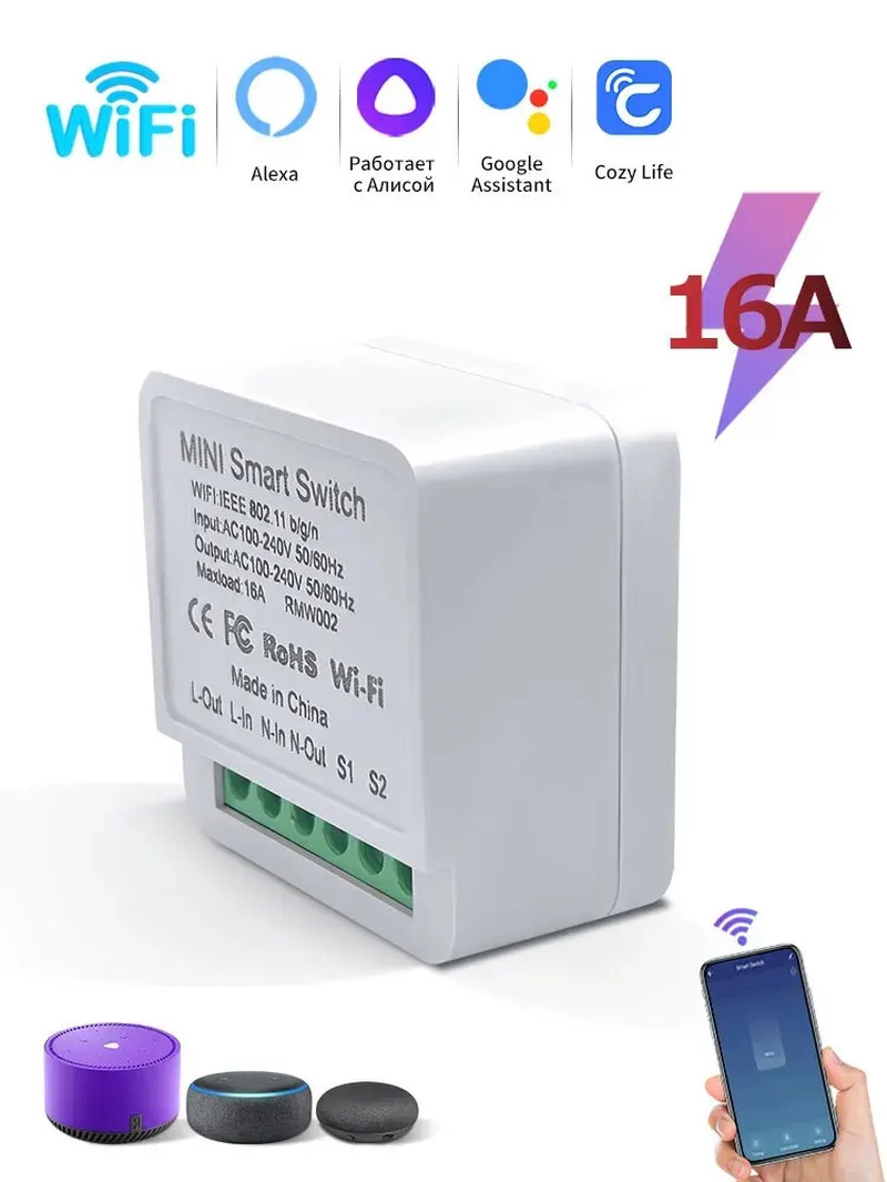 16A 20A Mini WiFi Smart Switch DIY Light Relay Works with Alexa Google Home