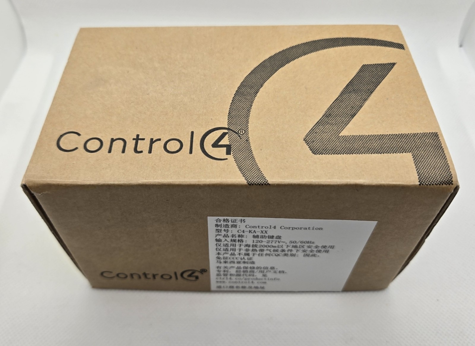Control4 C4-KA-BR – Auxiliary Keypad Contemporary – Brown – New