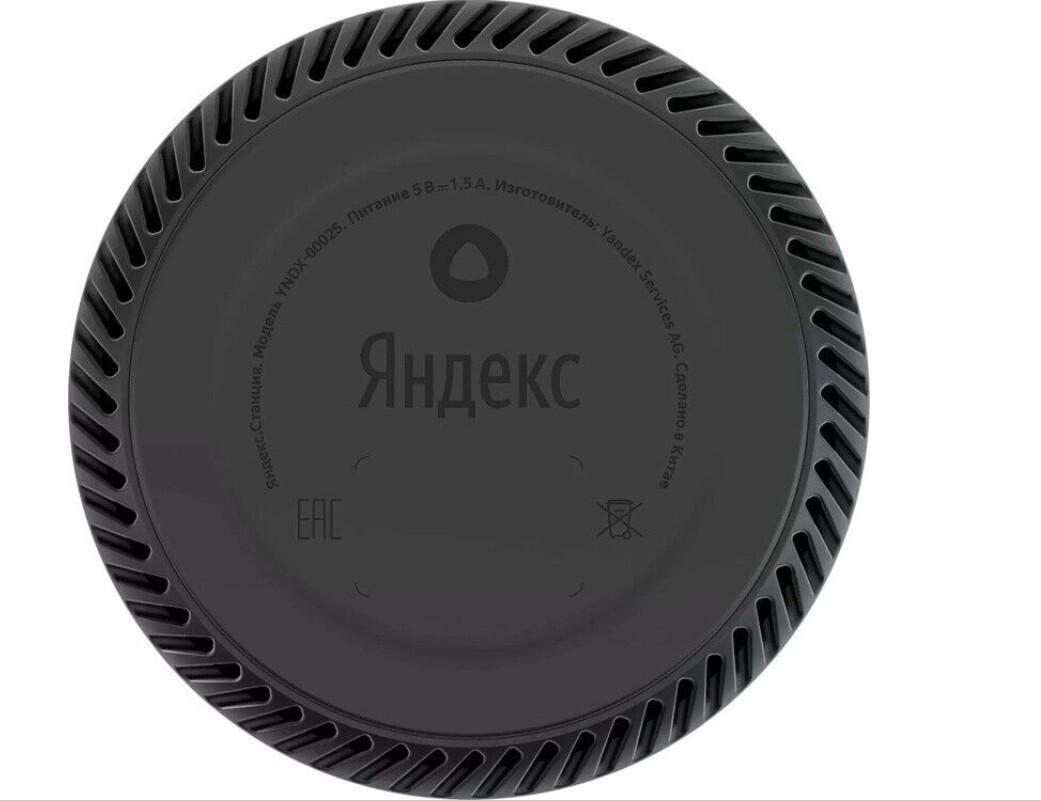 Alisa Yandex Station Light Alise Smart Speaker Red Bluetooth WiFi Алиса