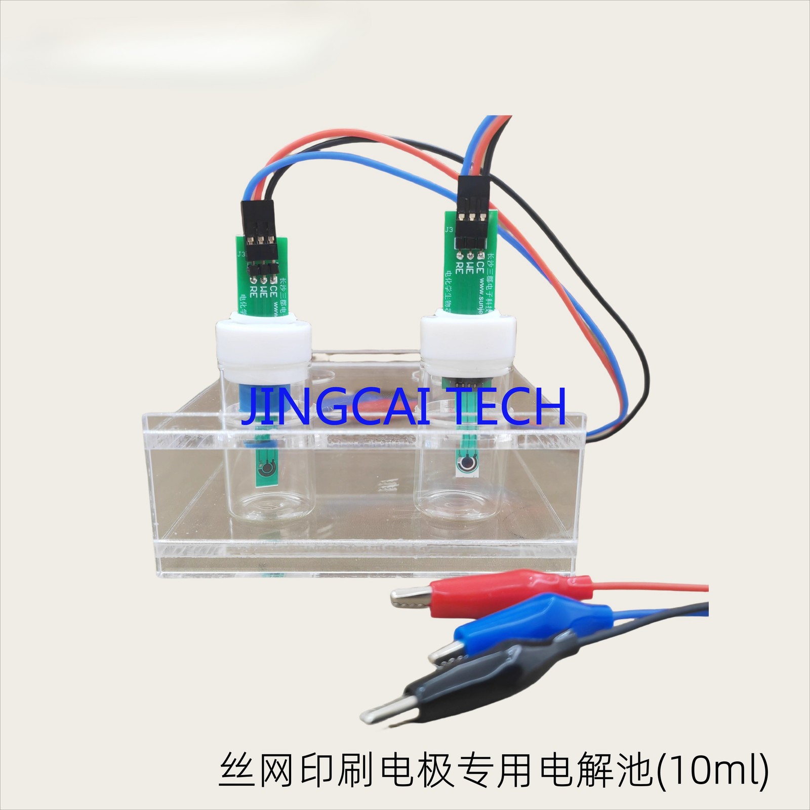 10ML Electrolytic Cell for Screen Printed Electrodes (excluding Electrodes)