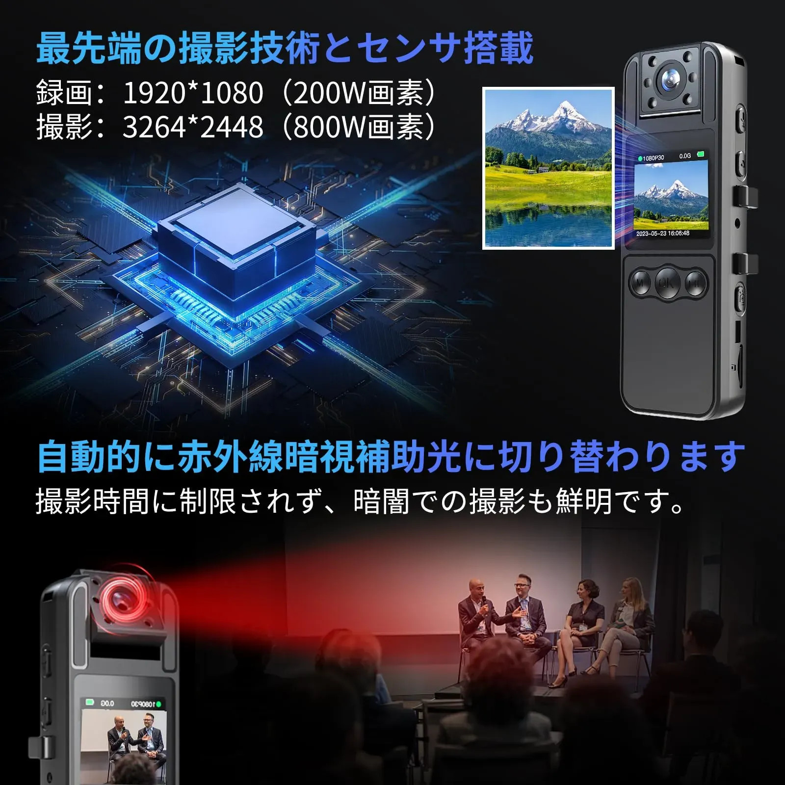 Japan NEW Hosiakly Compact Video Camera 1600mAh 8hr Recording H82