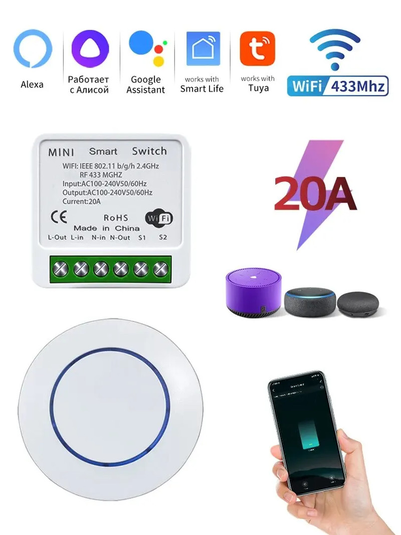 Tuya WiFi Smart Relay Switch 16A 20A RF433 Smart Life Alexa Google Home