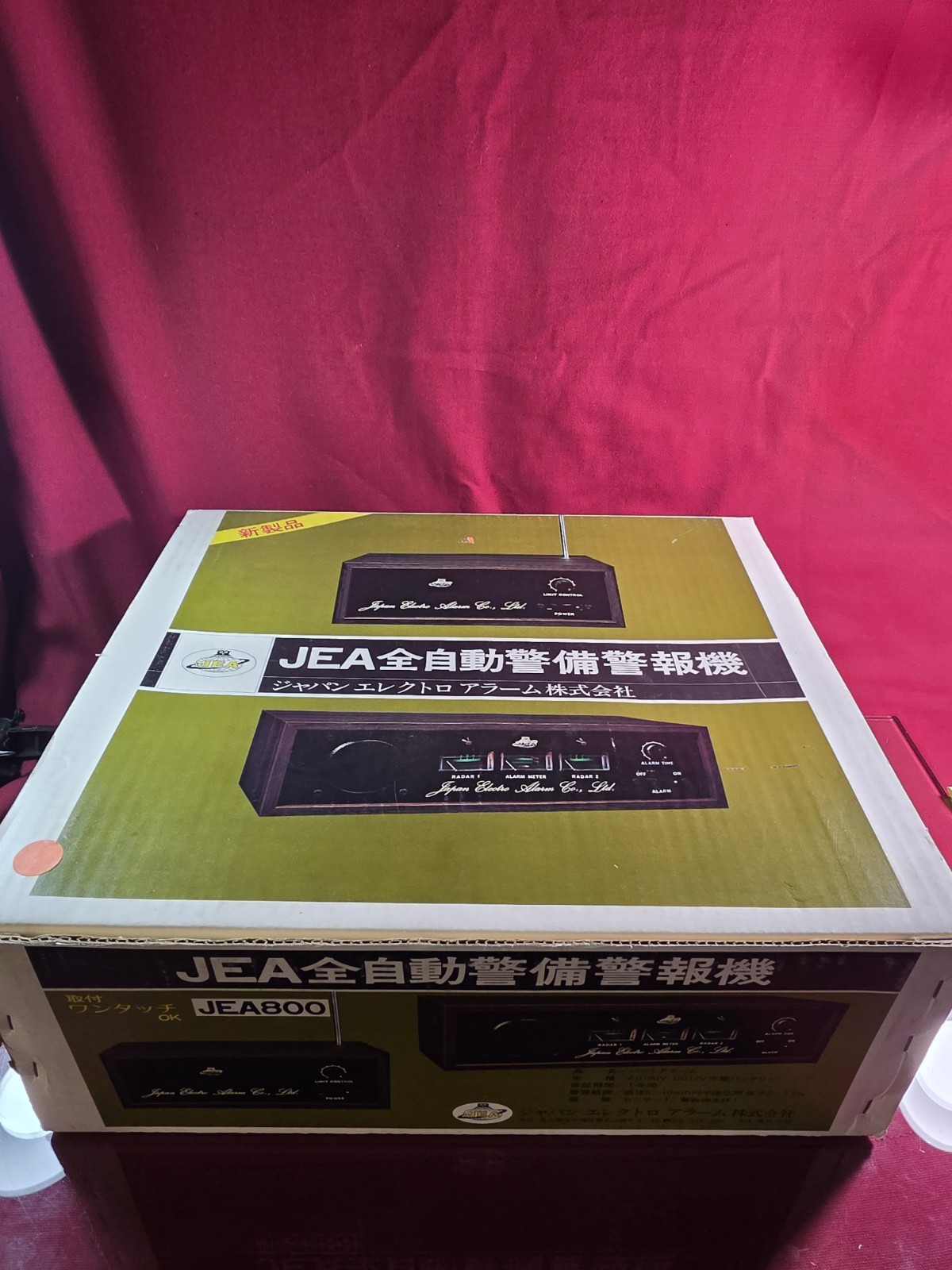 NOS VTG JEA-800 Japan Electro Alarm Radar Security System Complete In Box…