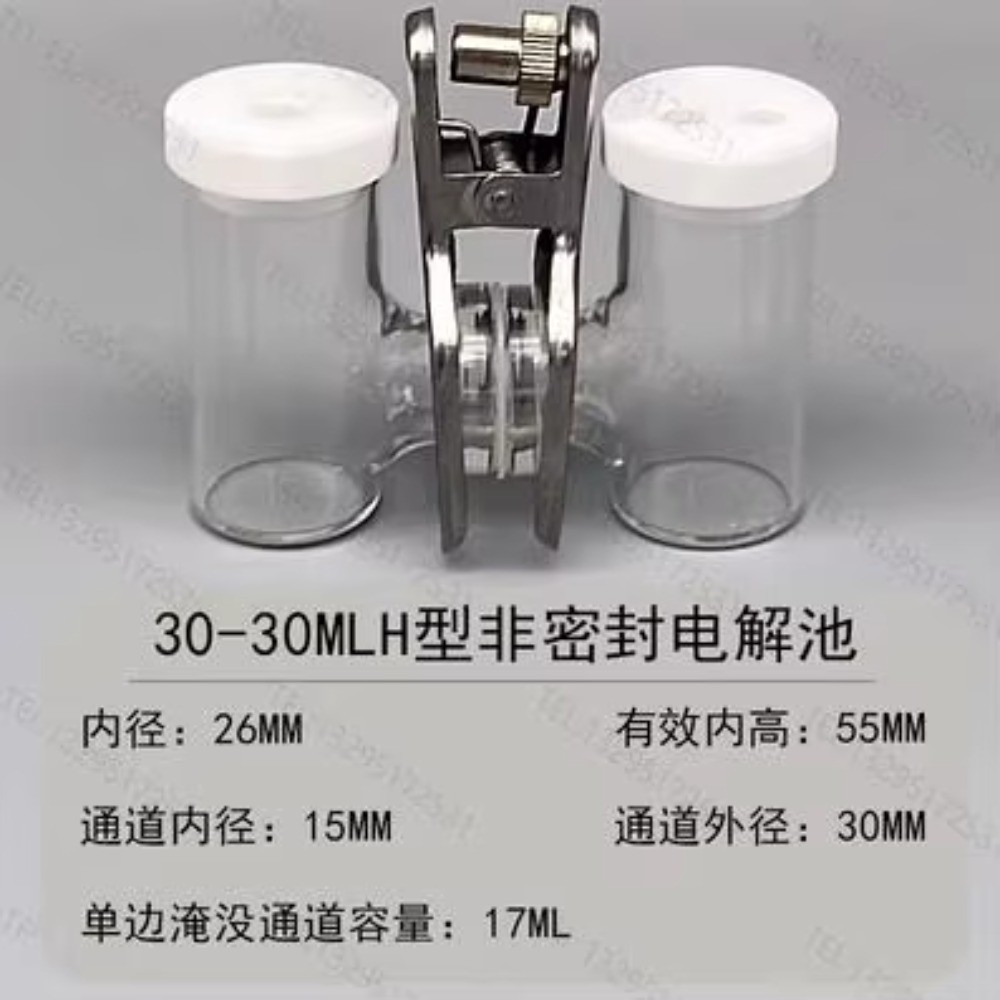 H-type Sealed Two-compartment Electrolytic Cell 10-500ml Exchangeable