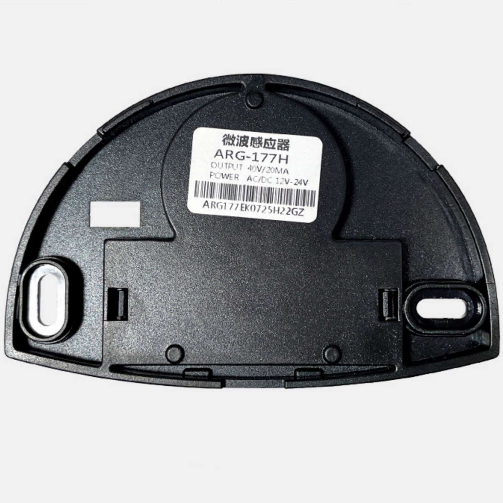 ABS 24.125GHz Human Inductive Motion Microwave Radar Sensor For Automatic Door