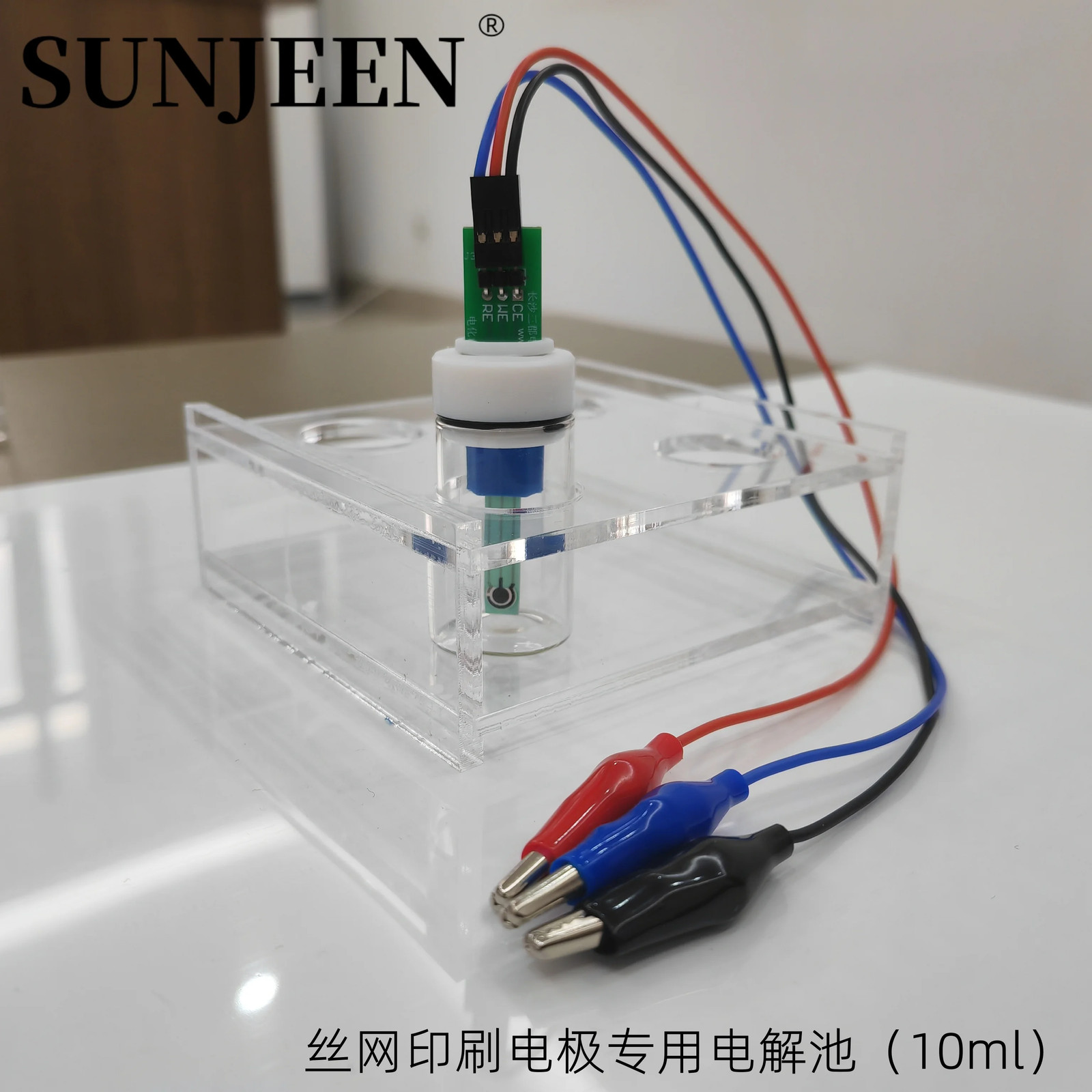 10ML Electrolytic Cell for Screen Printed Electrodes (excluding Electrodes)
