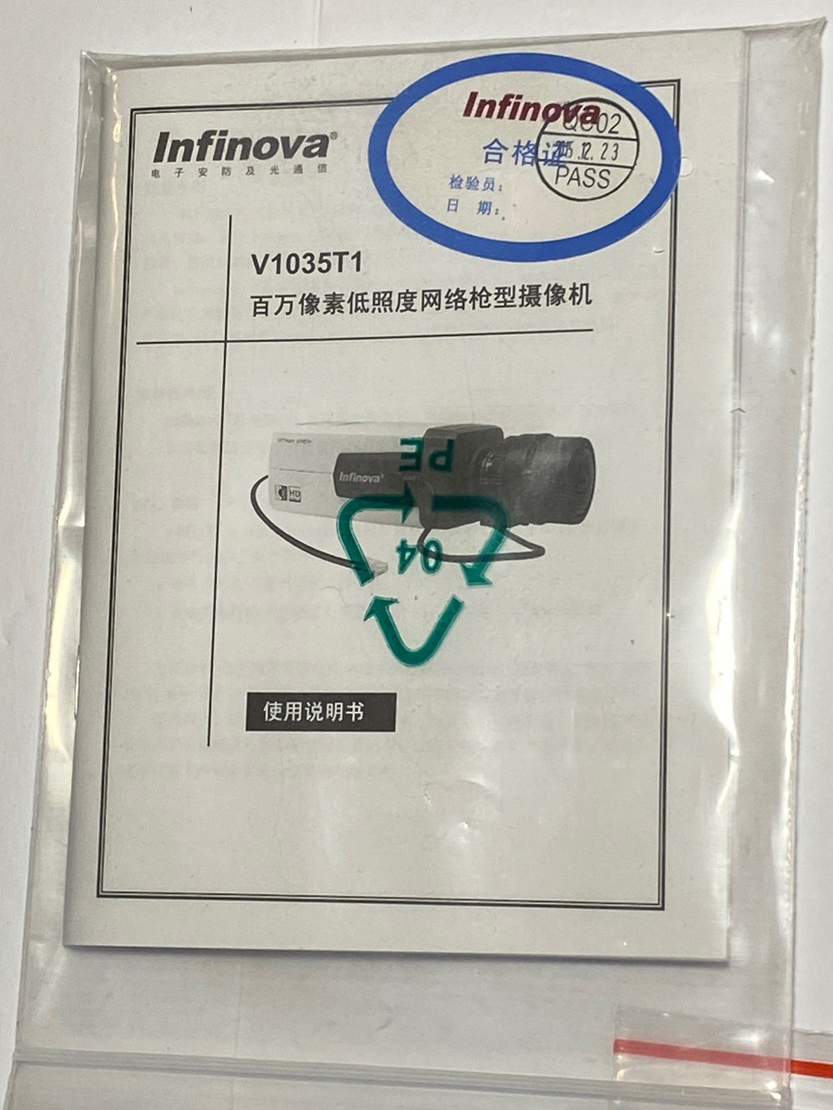 Infinova Network Camera V1035T1 PoE/12v 4.5w