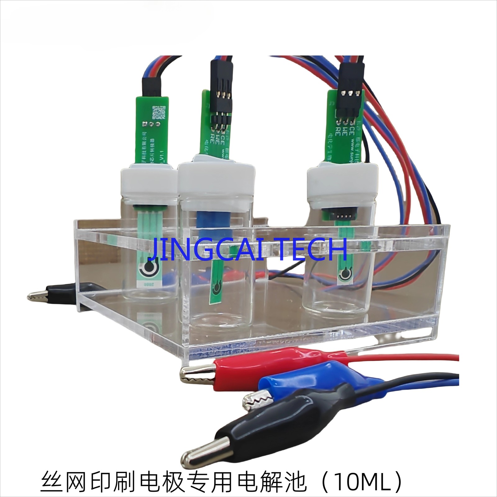 10ML Electrolytic Cell for Screen Printed Electrodes (excluding Electrodes)