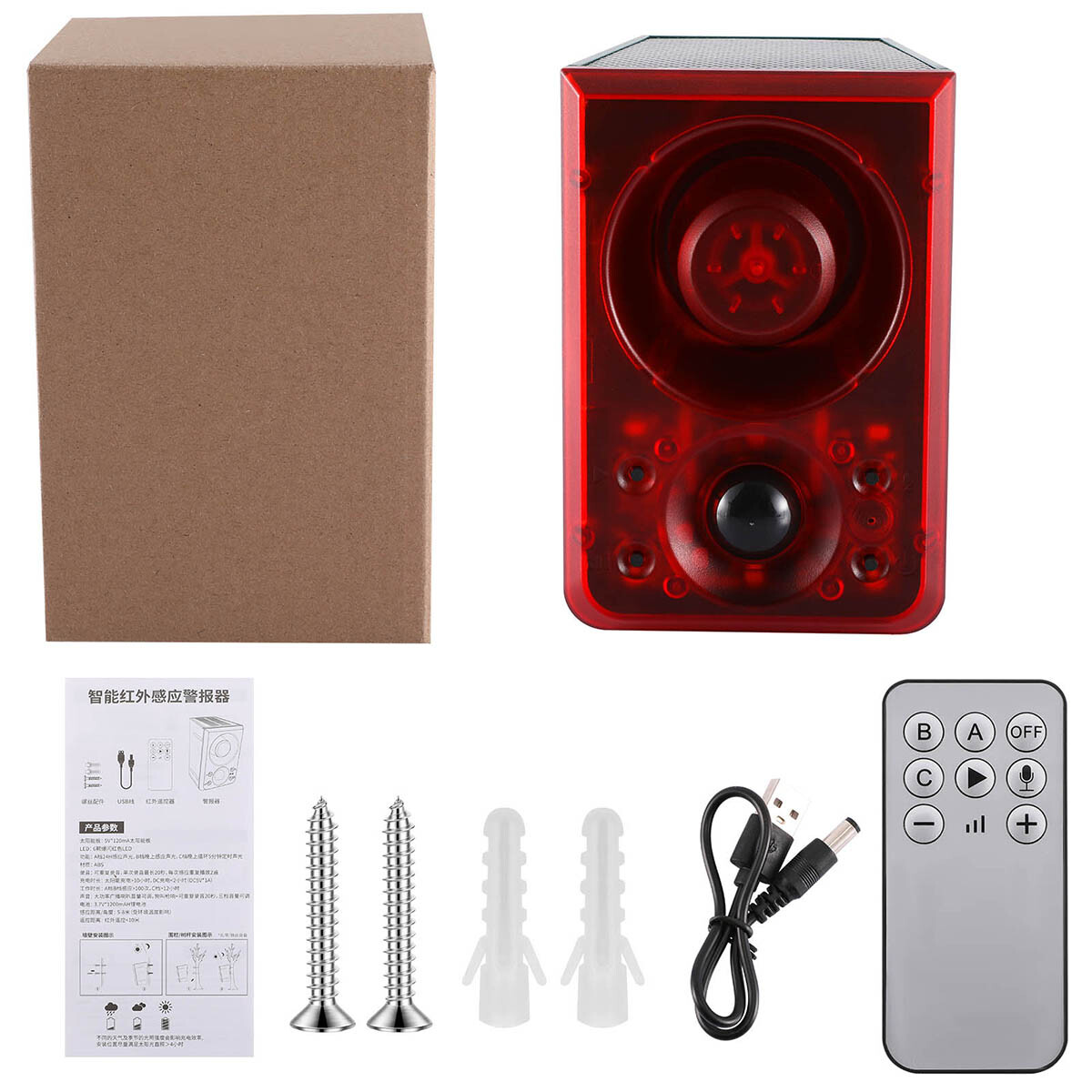 24H Sound & Light Alarm Motion Sensor 130dB Outdoor Dog Barking & Gunshot Sounds