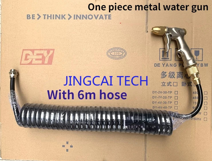 CNC Machine Tool Washing Gun All Metal High Pressure Water Gun Cnc Computer Gong