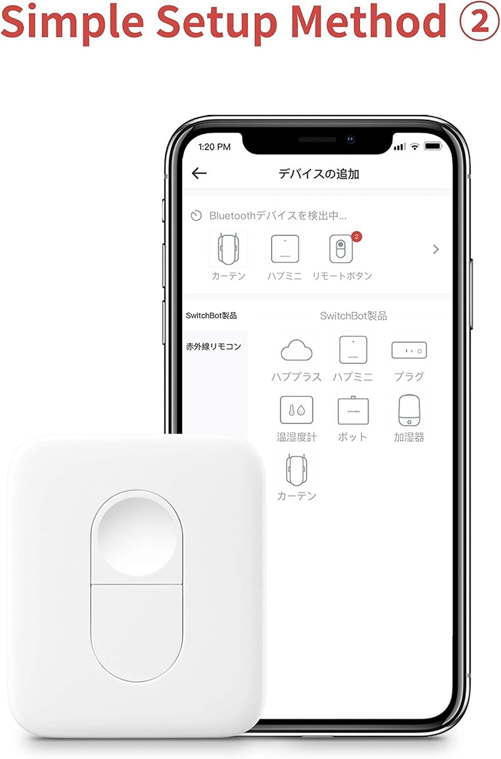 Curtain Bot Light Blind Remote – Ergonomic Design