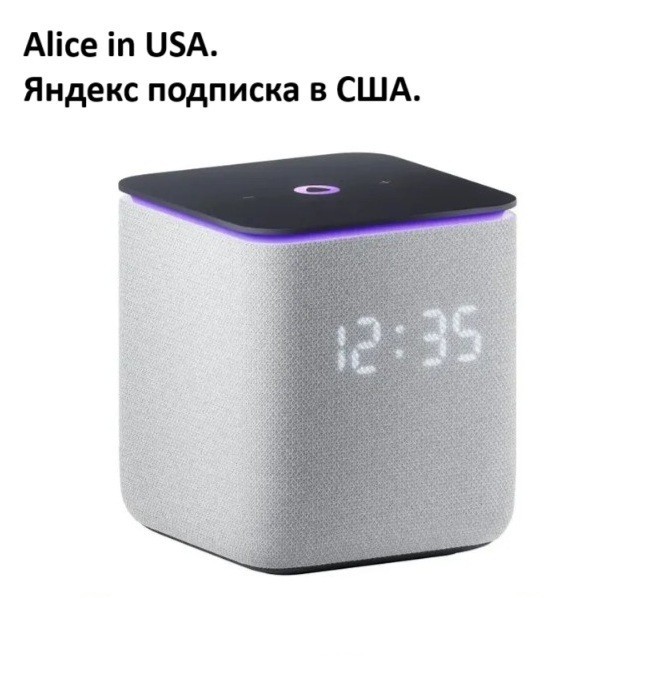 Яндекс станция Алиса Миди. Серая.