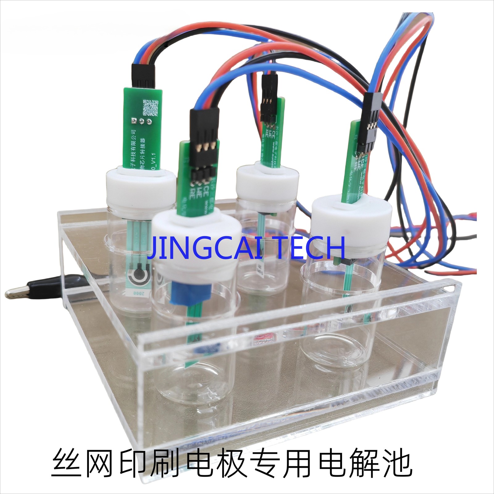 10ML Electrolytic Cell for Screen Printed Electrodes (excluding Electrodes)
