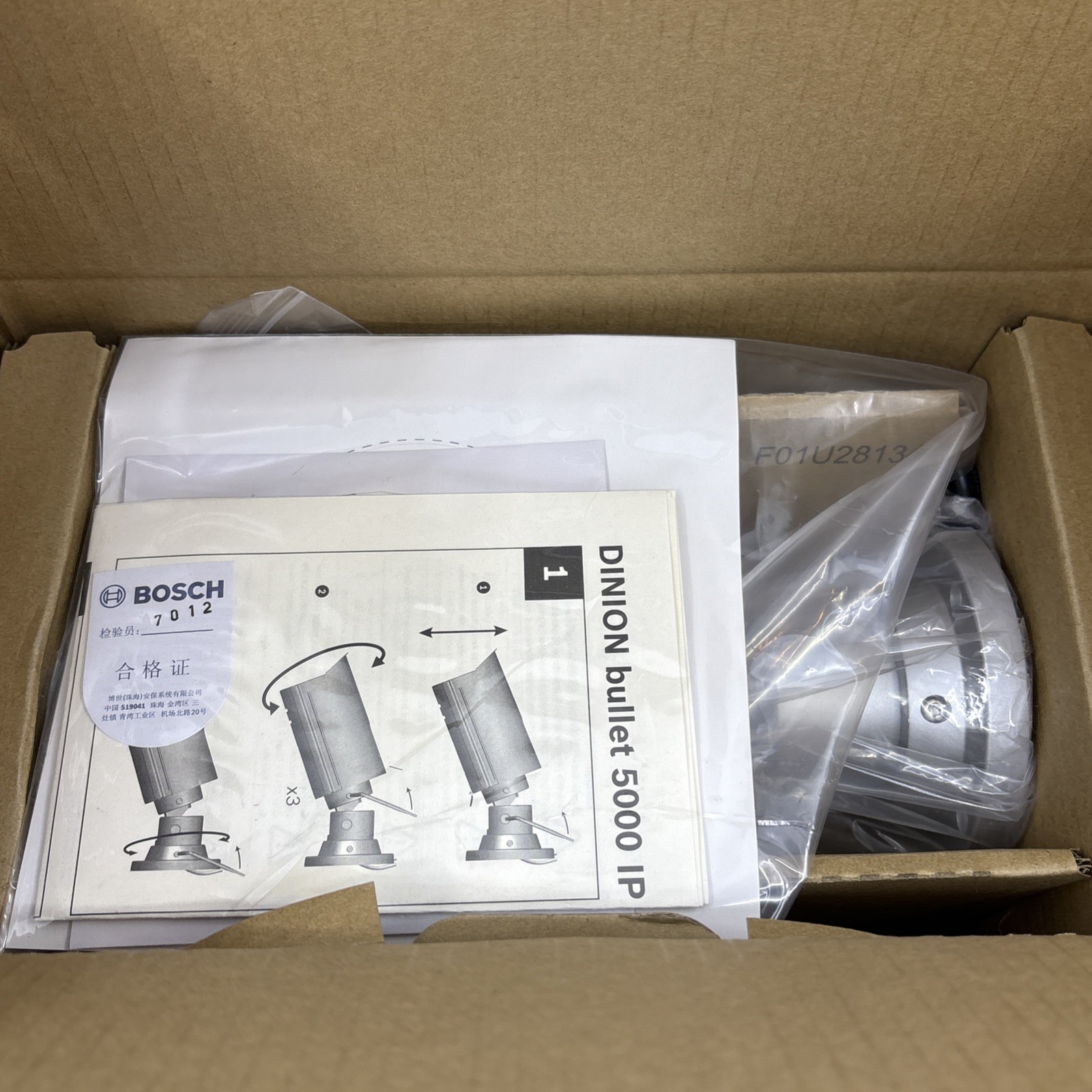 Bosch NTI-50022-V3 IR HD IP CCTV Bullet Camera Advantage Line – NEW