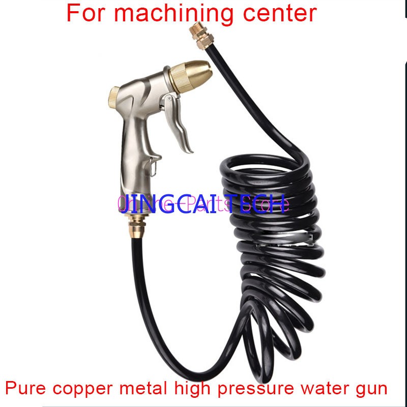 CNC Machine Tool Washing Gun All Metal High Pressure Water Gun Cnc Computer Gong