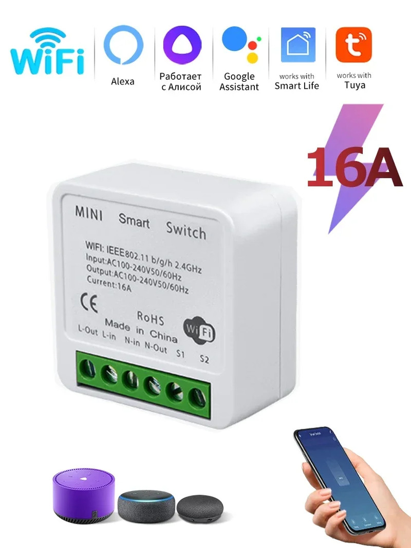 Tuya Smart Wifi Switch 16A 20A Breaker Rf433Mhz Relay Module 2-Way Control Smart