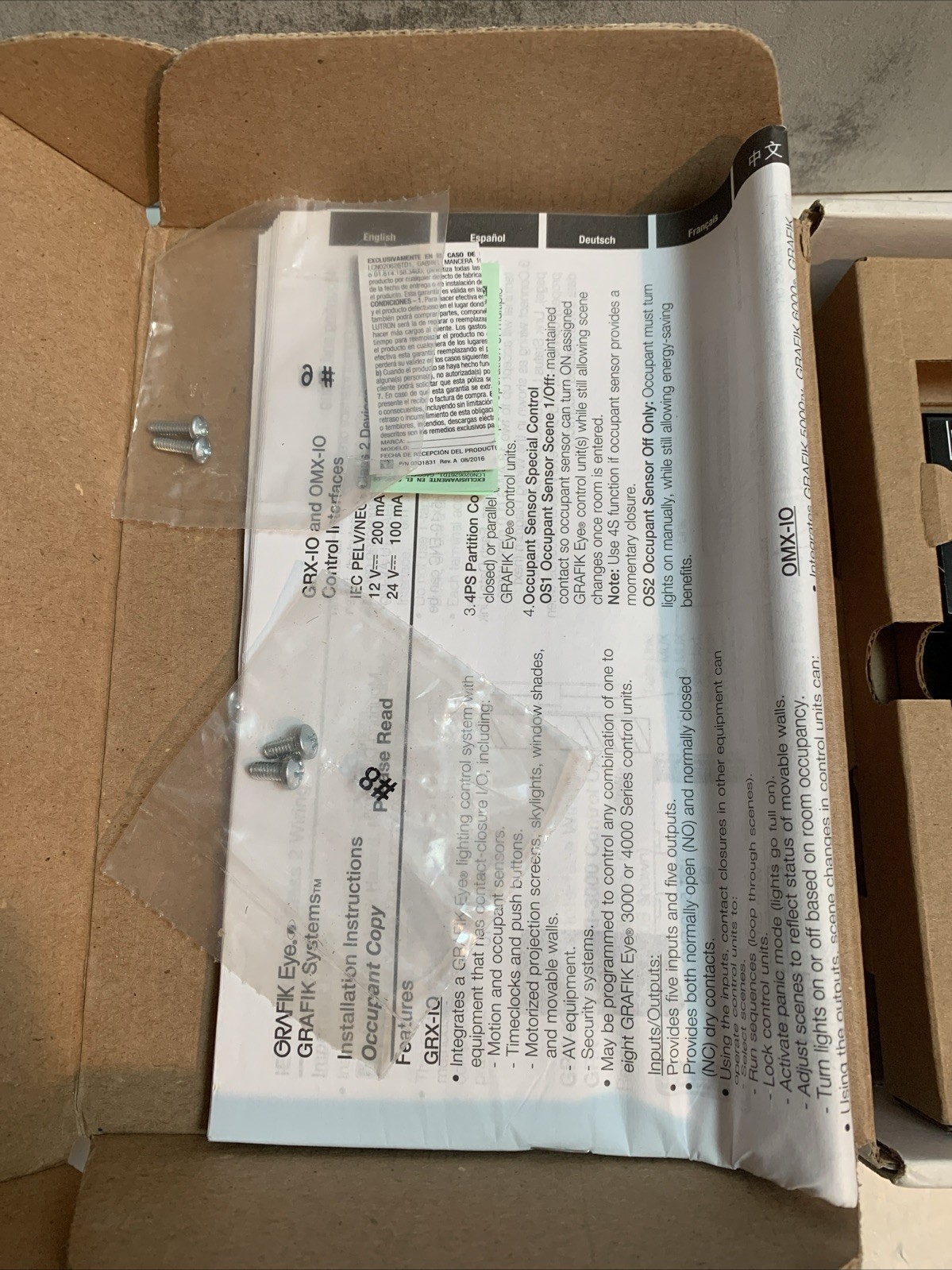 Lutron OMX-IO Grafik Eye Control Interface Module 24V New in Box