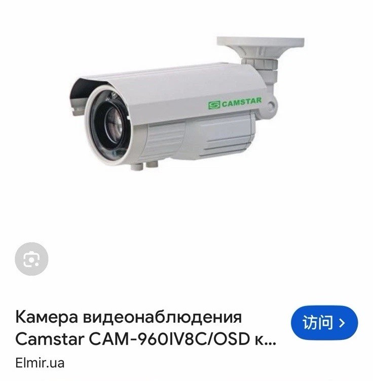 License Plate Capture CCTV Camera Camstar CAM-960IV8C IR 6-60mm NTSC DC12V